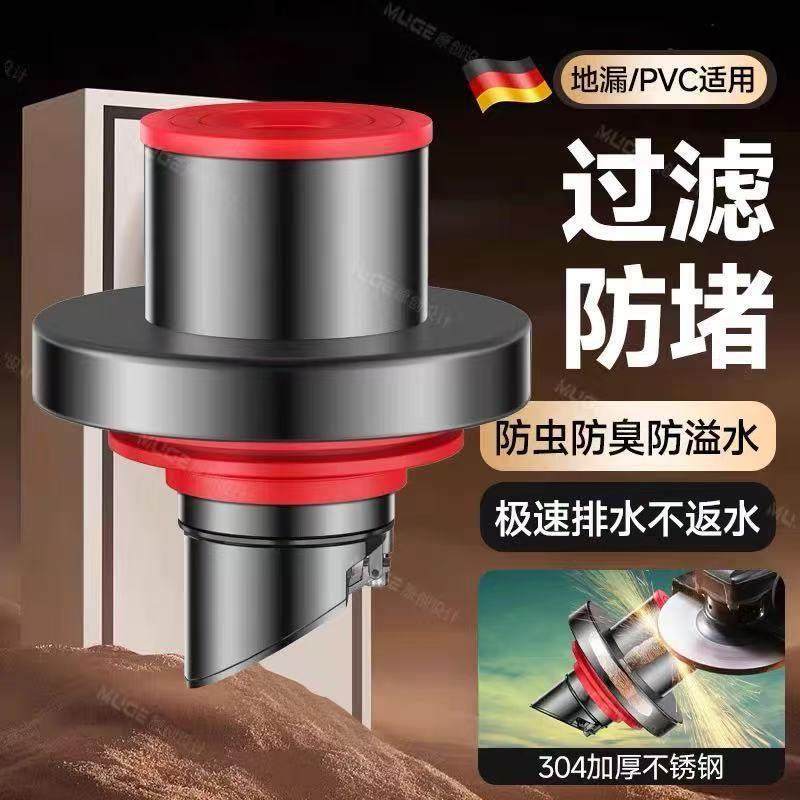 下水管防返臭厨房洗菜盆洗脸池密封塞排水管道堵臭味,家装主材,下水器,淘宝优惠券,粉丝福利购,淘宝优惠卷