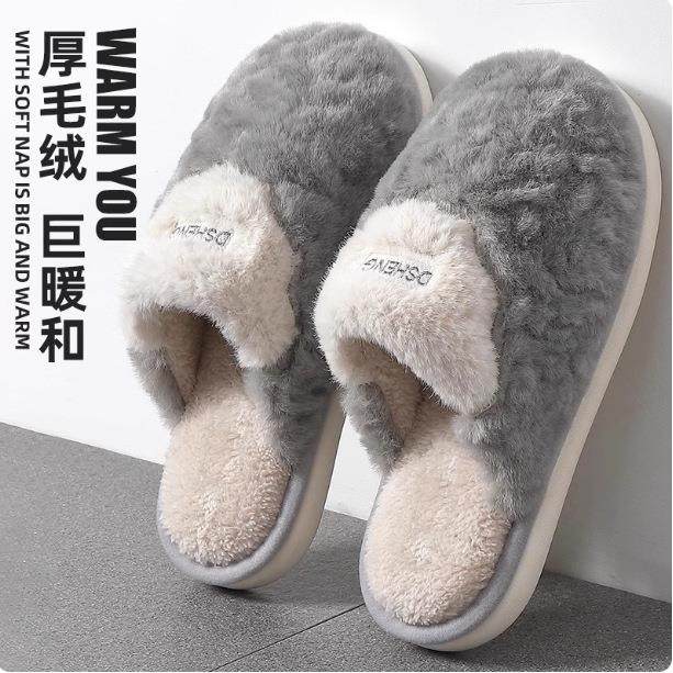 男士棉拖鞋加绒加厚冬季室内家居防滑2026新款软底保暖情侣毛绒拖,居家布艺,居家棉拖/棉鞋,淘宝优惠券,粉丝福利购,淘宝优惠卷