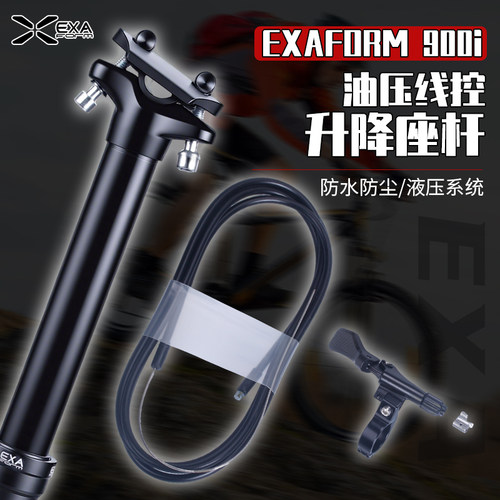 KS升降座管自行车线控坐杆