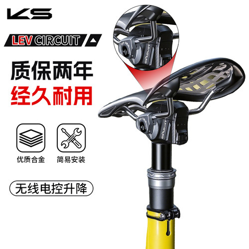 山地EXAformks无线电Circuit电动