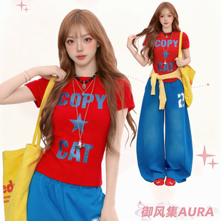 AURA美式星星上衣女春夏季新款正肩短袖辣妹休闲修身百搭圆领T恤