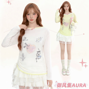 AURA夏日轻薄防晒罩衫印花长袖女夏季T恤女微透宽松修身凉感上衣