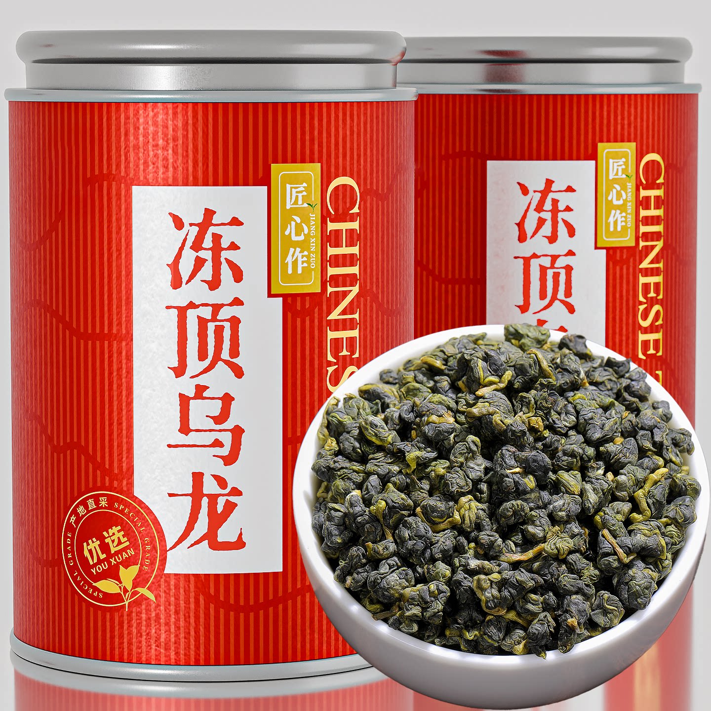 2025新茶浓香型乌龙茶
