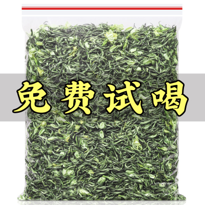 茉莉花茶叶特级浓香型