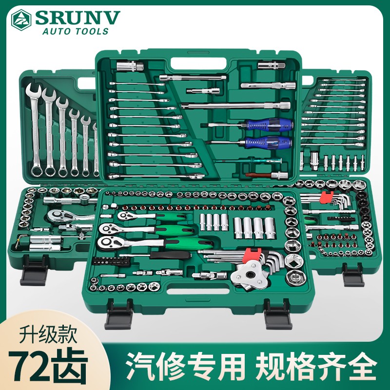 汽修工具套装修车套筒扳手大中小飞棘轮汽车工具箱多功能随车组合