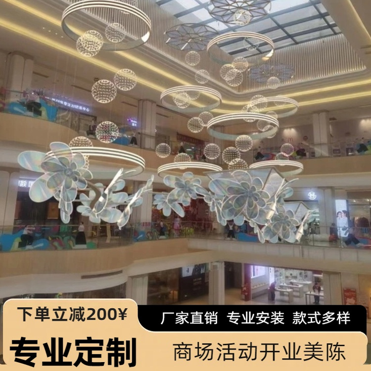 商场中庭吊饰购物中心天井装饰led亮化节日活动气氛专业美陈定制