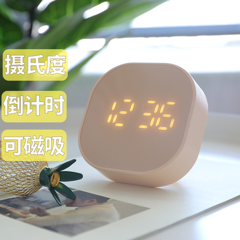 计时器闹钟两用学生儿童学习专用磁吸迷你厨房秒表电子定时提醒器