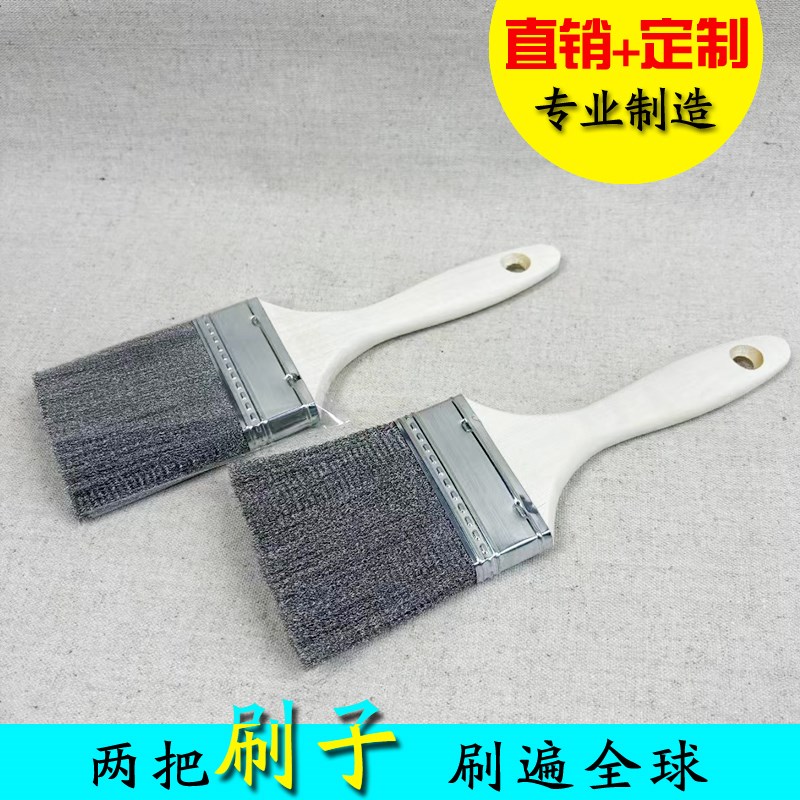 民用去灰尘机械波纹不锈钢丝刷锅清扫除锈木柄毛刷烧烤网除油耐用