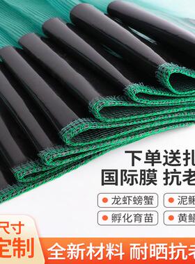 小龙虾防逃网围网牛蛙青蛙螃蟹甲鱼虾塘小龙虾养殖防逃网防逃膜