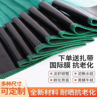 小龙虾防逃网围网牛蛙青蛙螃蟹甲鱼虾塘小龙虾养殖防逃网防逃膜