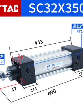 原装亚德客标准拉杆气缸SC32X25X50X75X100X150X175X200X500X900S