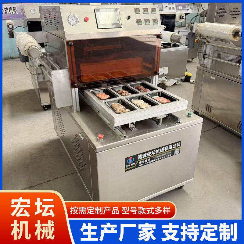 牛排真空贴体包装机三文鱼鸡腿鹅肝牛排贴体真空封口机真空覆膜机