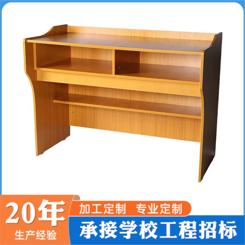 学校教室多媒体演讲台教师发言台会议迎宾台多层木质板直立讲桌台