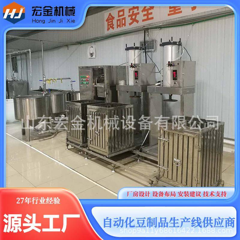 新型豆干机生产线大型全自动豆腐干机豆制品机械设备