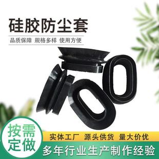 长腰型护线圈椭圆防尘过线圈双面橡胶配电箱阻燃护套密封圈厂家