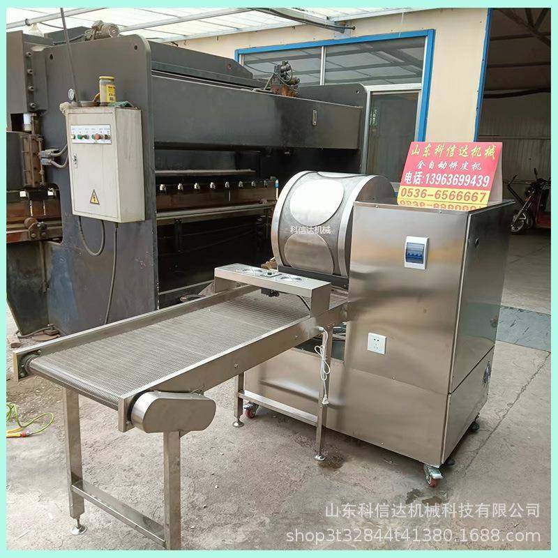 推荐千层蛋糕皮机新款虎皮纹蛋皮机石榴包蛋皮机,清洗/食品/商业设备,其他食品加工设备,淘宝优惠券,粉丝福利购,淘宝优惠卷