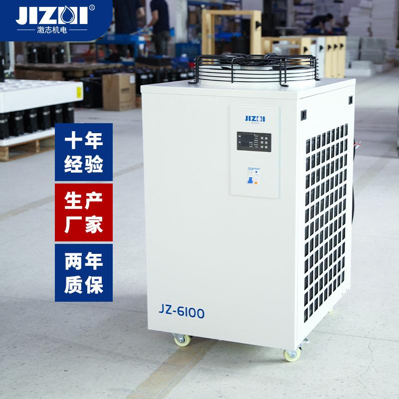 工业激光冷水机生产厂家风冷式大1.5匹±0.5℃温控激光焊接专用