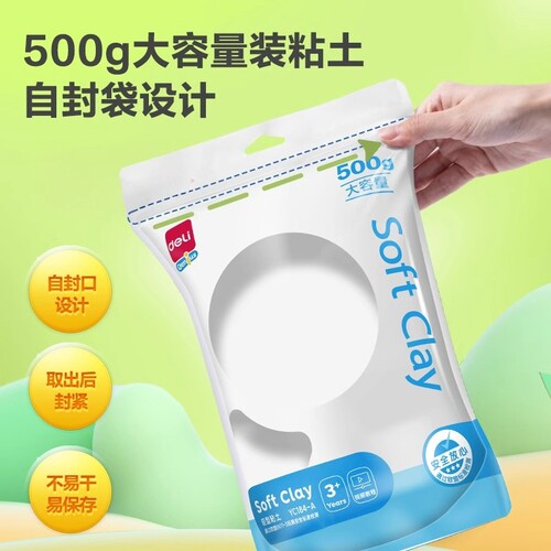 超轻粘土大包装橡皮泥