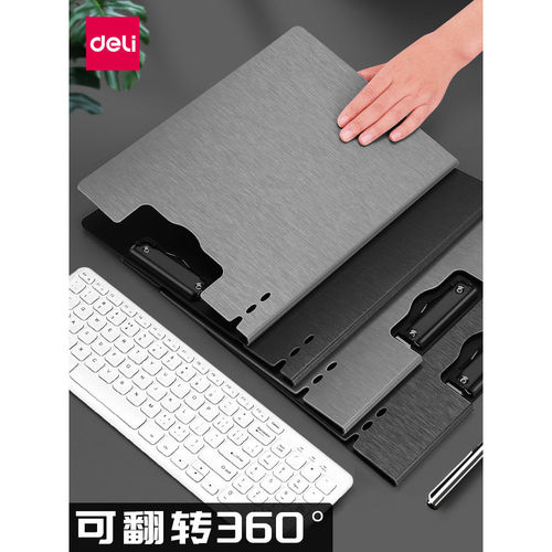 得力A4黑色双夹强力资料夹