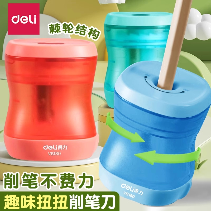 得力小型卷笔刀转笔刀棘轮省力