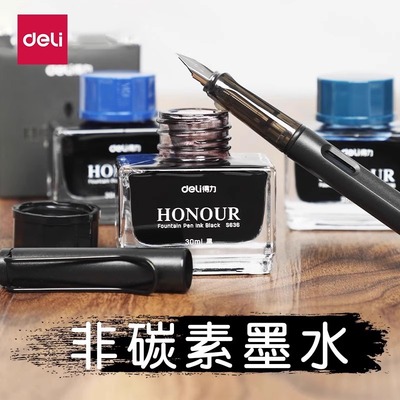 得力钢笔墨水非碳素墨囊