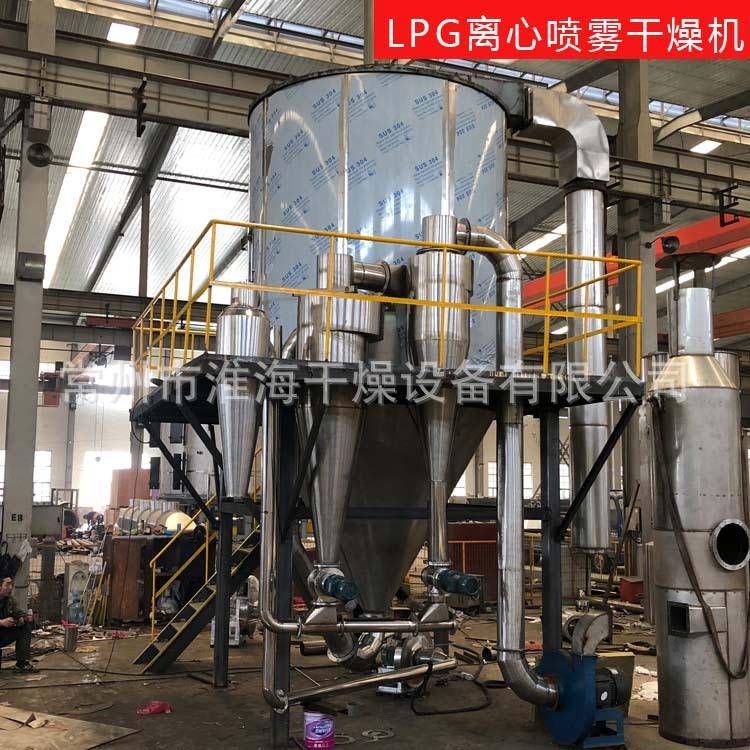 LPG-8型喷雾干燥试验设备、塔式喷雾干燥机