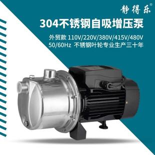 110V美规增压水泵BJZ60Hz不锈钢440V自吸水泵喷射泵三相380V
