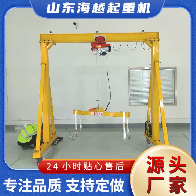 龙门吊起重机室内外装卸搬运运行稳定1吨2吨吨无轨万向龙门架