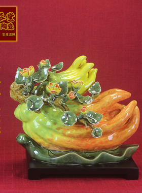 石湾陶瓷佛手果招财摆件
