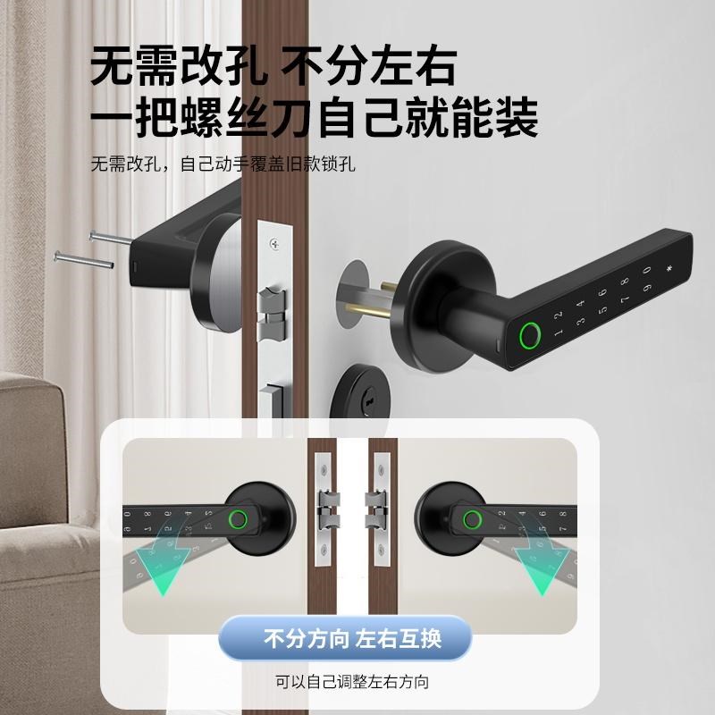 木门智能锁室内门指纹锁卧室x房门密码锁家用门锁办公室分体电子