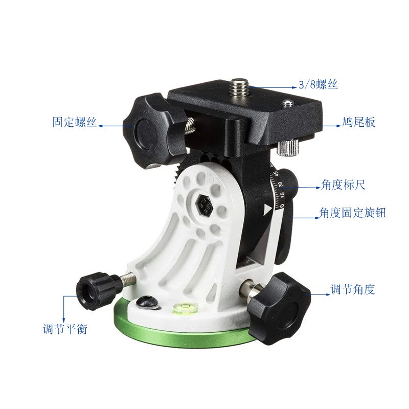 星达信达大星野纬度座调节座赤道仪天文望远镜配U件通用微动云台
