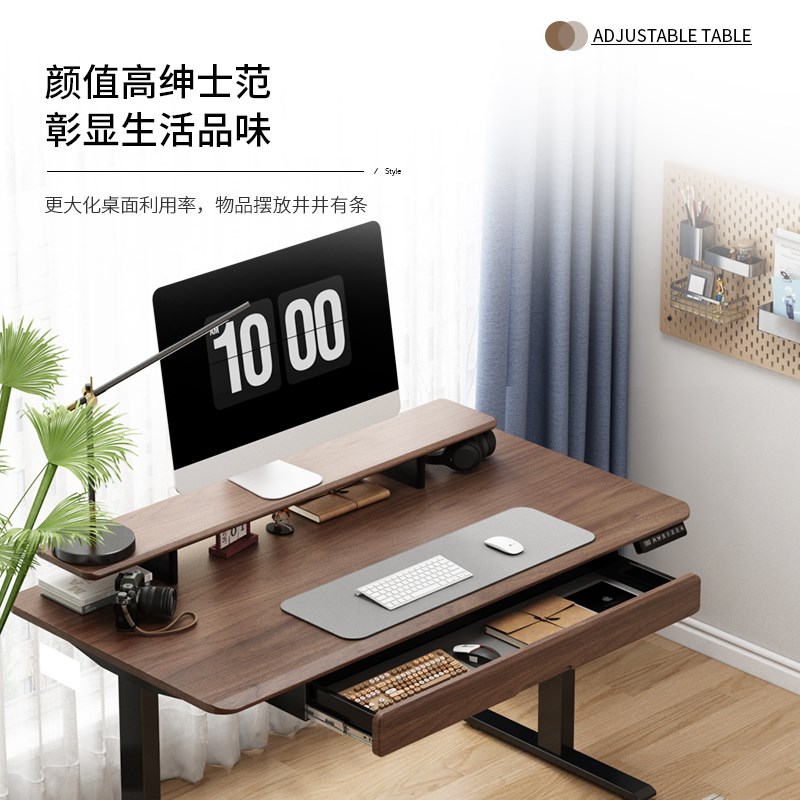 ZOHA智能双电机电动升降桌带键盘托家用K台式电脑桌办公学习桌书