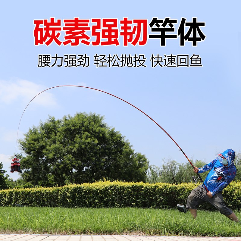 美人鱼二代矶竿矶钓竿3/s5/7号滑漂竿碳素超硬手海矶竿全套钓鱼竿