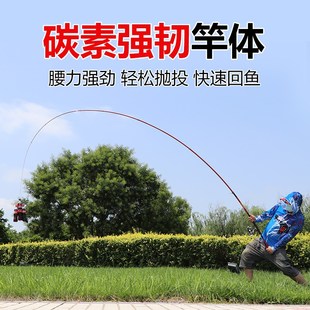 美人鱼二代矶竿矶钓竿3 7号滑漂竿碳素超硬手海矶竿全套钓鱼竿