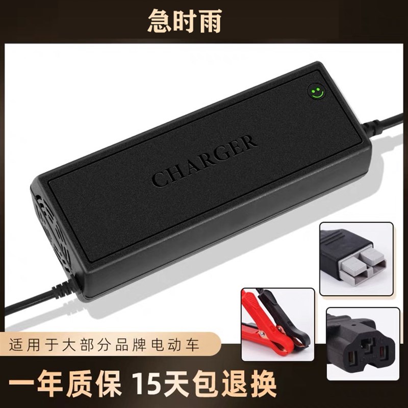 锂电池12V20A24V36伏s房车叉车扫地机充电器14.6V29.4V30A三元铁