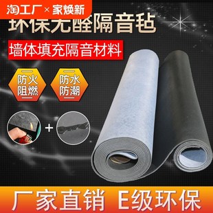 阻尼隔音毡墙体吸m音隔音板卧室家用天花吊顶高密度ktv隔音毯