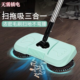 吸尘器家用软扫把z簸箕套装 扫地机手推式 组合魔法扫帚平板拖把拖