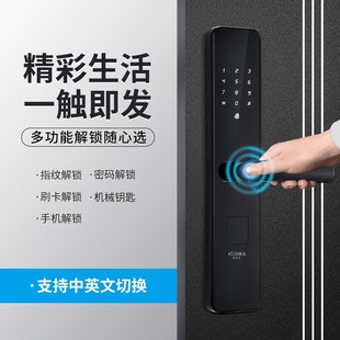 锁自动入户门十大 科洛达指纹锁智j能门锁家用防盗门电子锁密码