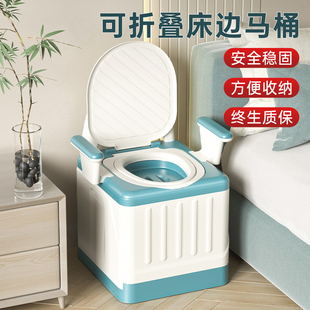 起夜神 老人马桶坐便器可移动折叠成人家用卧F室老年人便桶便携式