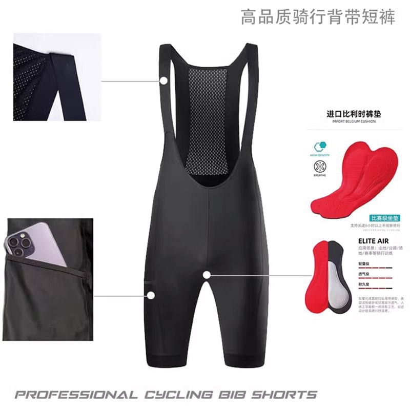 春秋骑行背带长裤锦纶高弹透气公路自行车骑行长R裤无拉链款侧口