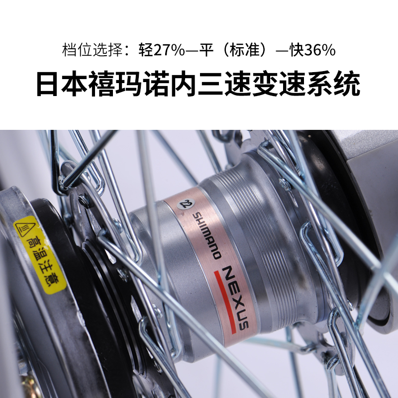 丸石自行车26寸传动轴弯梁内变A速成人轻便无链条可带载人复古单
