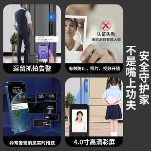 锁家用防盗门锁全自动智能锁十大 人脸识别指纹锁i可视电子密码
