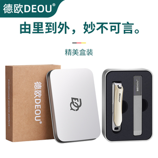 进口不锈钢家用便携指甲剪指甲钳原装 DEOU防飞溅i指甲刀单个装