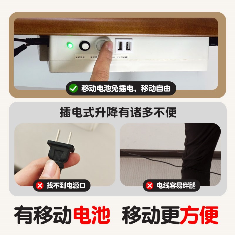 米家电动可移动实木升降桌子家用电竞办公电脑书桌写字Y工作台自