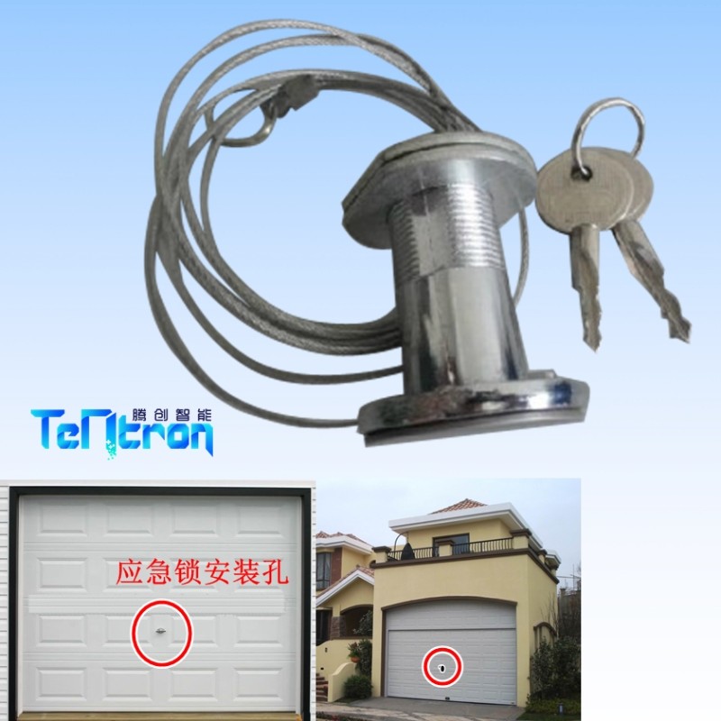 通用型电动卷帘门车库门停x电手动应急穿墙轨道锁铜芯五金配件