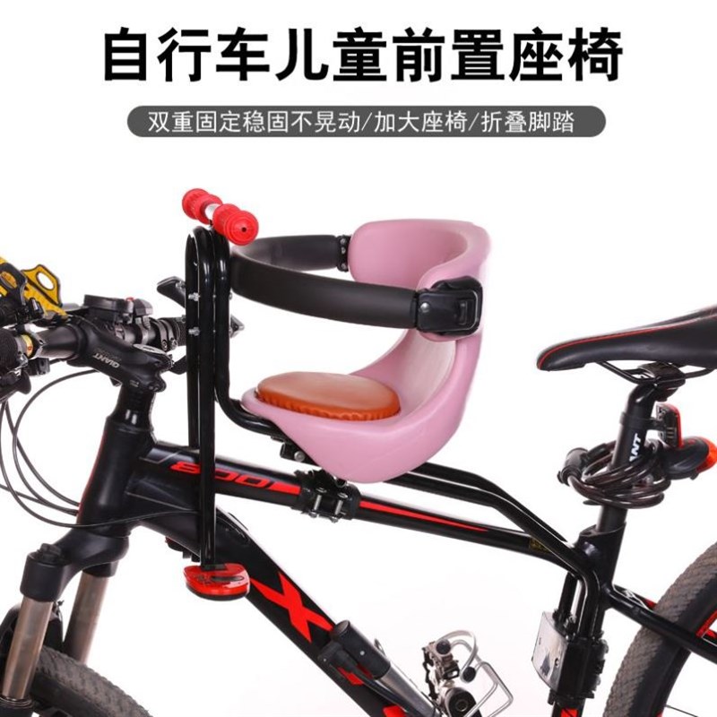 适用于美利达自行车n配件大全捷安特前置儿童座椅座椅车座安全座