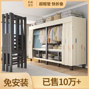 免安装 折a叠衣柜出租房简易家用卧室组装 收纳加厚承重新款