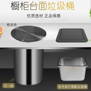 家用厨房垃圾桶挂式 饰翻转盖 嵌入式 小号台面盖子卫生间隐藏桶X装