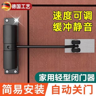 置家用V大木门弹簧静音 自动关门闭门器缓冲推拉关门闭合神器装