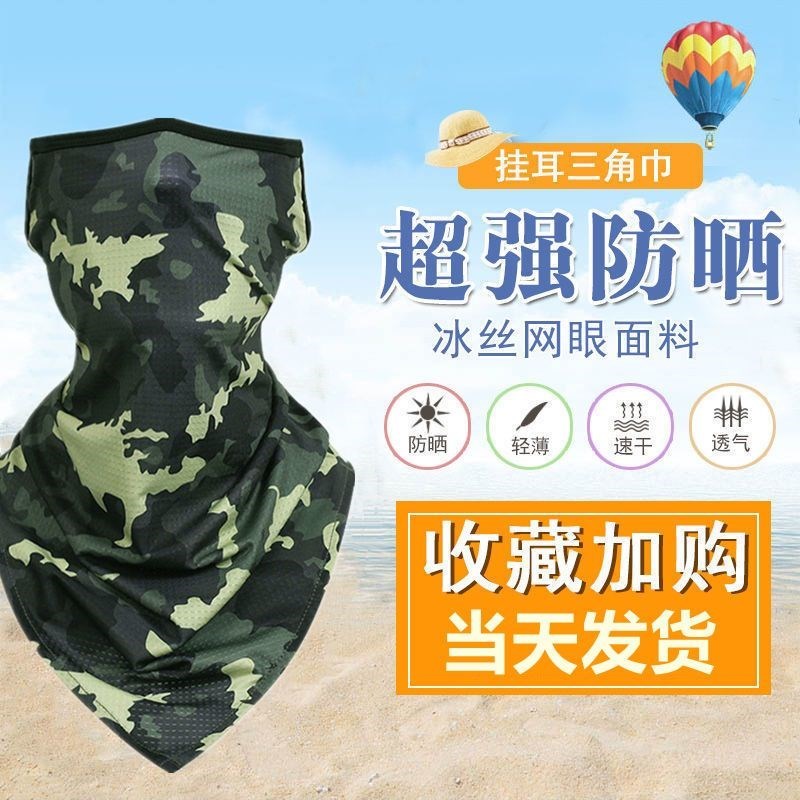 幽灵面罩使命召唤头套幽灵面具叙利G亚头套嘻哈幽灵头套防晒挂耳